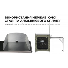 Тумба складная туристическая BRS Z12 1225x800x355 мм Серый (2403137992) Королево