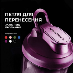 Шейкер спортивный электрический VOLTRX VortexBoost 600 мл Purple Гуляйполе