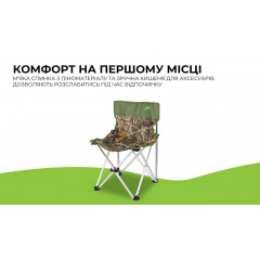 Стул складной туристический BRS D6 42x42x63 см Камуфляж (2413751525) Косів