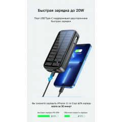 Зарядное устройство на солнечных батареях No Brand Powerbank 20000 mAh 20W P88S Черный (2431340144) Кривий Ріг