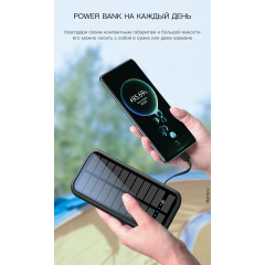 Зарядное устройство на солнечных батареях No Brand Powerbank 20000 mAh 20W P88S Черный (2431340144) Кривий Ріг