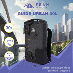 Рюкзак Fram Guide Urban 30 L Black (1044-id_6981) Доманёвка
