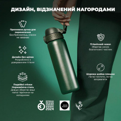 Бутылка для воды ION8 Vacuum Insulated 500 мл Dark Green (I8TS500DGRE) Березно