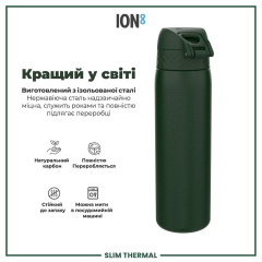 Бутылка для воды ION8 Vacuum Insulated 500 мл Dark Green (I8TS500DGRE) Березно