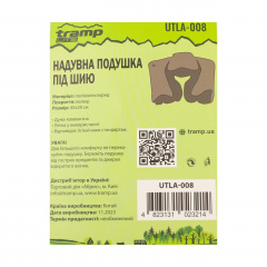 Надувна подушка під шию Tramp Lite Комфорт 45х28х13 см Серый TLA-008 (UTLA-008) Ясногородка