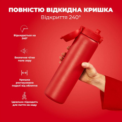 Бутылка для воды ION8 Vacuum Insulated 920 мл Red (I8TS1000Red) Володарськ-Волинський