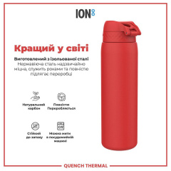 Бутылка для воды ION8 Vacuum Insulated 920 мл Red (I8TS1000Red) Володарськ-Волинський