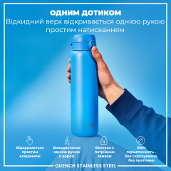 Бутылка для воды ION8 Stainless Steel 1200 мл Blue (I8SS1000BLU) Ворожба