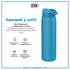 Бутылка для воды ION8 Stainless Steel 1200 мл Blue (I8SS1000BLU) Ворожба