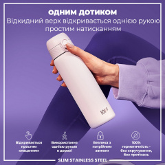 Бутылка для воды ION8 Stainless Steel 600 мл Lilac Dusk (I8SS600LIL2) Доманёвка