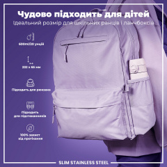 Бутылка для воды ION8 Stainless Steel 600 мл Lilac Dusk (I8SS600LIL2) Доманёвка