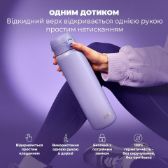 Бутылка для воды ION8 Vacuum Insulated 920 мл Periwinkle (I8TS1000PERI) Костополь