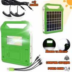 Портативный мощный фонарь-Power Bank Solar 15W с солнечной панелью + светодиодные лампочки 2шт Зеленый Ворожба