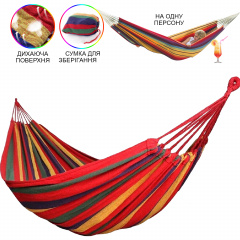 Гамак подвесной для отдыха Comfort тканевый бескаркасный одноместный Mexikan Hammock Разноцветный Тячів