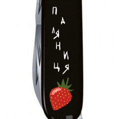 Нож Victorinox Climber Ukraine Паляниця 91 мм (1.3703.3_T1300u) Кушугум
