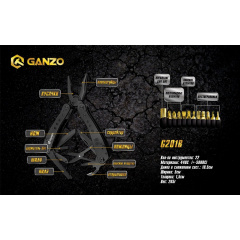 Мультитул Ganzo G201-B (GNZ-G201-B) Кропивницкий