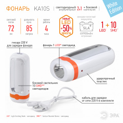 Прожектор светодиодный OK 10 SMD+1Вт Первомайськ