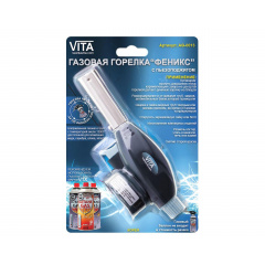 Горелка с пьезоподжигом Vita Феникс AG-0013 Ірпінь