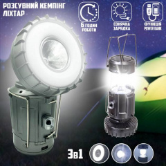 Фонарь - прожектор для кемпинга на солнечной батарее BioLite Camp COB+6+1LED раздвижной Серый Славянск
