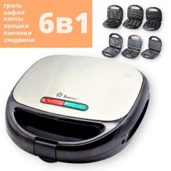 Мультипекарь 6 в 1 Domotec MS-7706 серебристо-черный 1000 W (7697_3936) Гуляйполе