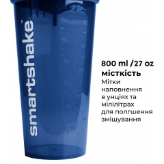 Шейкер спортивный Smartshake Lite 1000ml Glossy-Navy Blue Орехов
