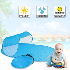 Автоматическая пляжная палатка-подстилка Beach Camp 1.1х1.8х0.8 см Голубая Чернигов