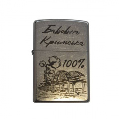 Зажигалка бензиновая Zippo Street Chrome 207 с гравировкой Бавовна Кримська Серебристая (207 B) Вінниця