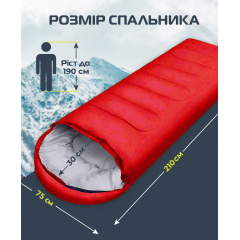 Спальный мешок E-Tac Winter (R) с капюшоном Red Павлоград