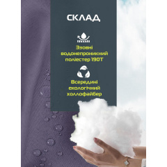 Спальный мешок E-Tac Winter (R) с капюшоном Orange Кам'янка-Дніпровська