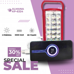 Фонарь-повербанк переносной аккумуляторный Almana KP-6324 24 LED Красный (1937276309) Гуляйполе