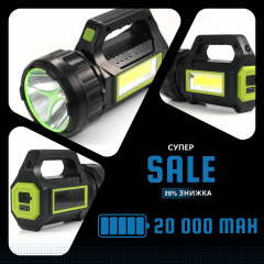 Ручной фонарь Haoerliang HEL-T95-LED+COB USB Power Bank на солнечной батарее (1924656446) Владимир-Волынский