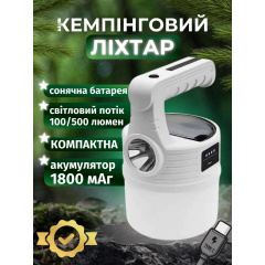 Кемпинговая лампа Monty MX-519 USB LED LAMP USB-LED-LMP-2600-80 Київ