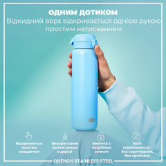 Бутылка для воды ION8 Stainless Steel 1200 мл Alaskan Blue (I8SS1000ABLU2) Нововолинськ
