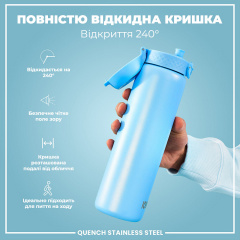 Бутылка для воды ION8 Stainless Steel 1200 мл Alaskan Blue (I8SS1000ABLU2) Нововолинськ