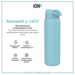 Бутылка для воды ION8 Stainless Steel 1200 мл Alaskan Blue (I8SS1000ABLU2) Нововолинськ