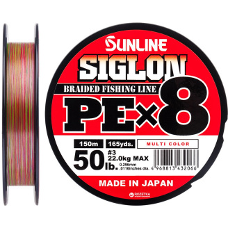 Шнур Sunline Siglon PE х8 150m 0.6/0.132mm 10lb/4.5kg (1658-09-99)