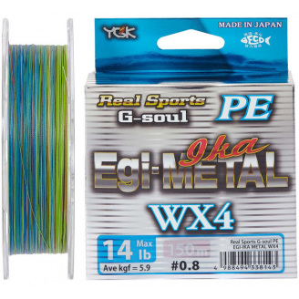 Шнур YGK G-Soul EGI Metal 150m #0.6/0.128mm 12lb/4.9kg (1013-5545.00.07)