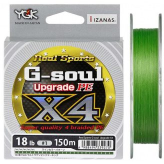Шнур YGK G-Soul X4 Upgrade 200m #0.2/4lb (1013-5545.01.08)