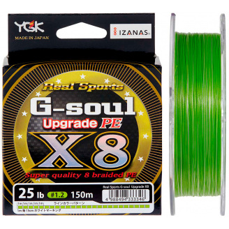 Шнур YGK G-Soul X8 Upgrade 150m #1.2/0.185mm 25lb (1013-5545.00.42)