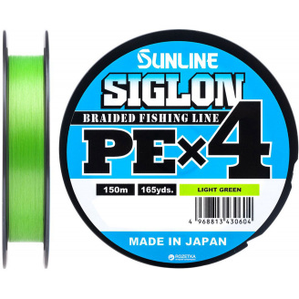 Шнур Sunline Siglon PE х4 150m # 0.2 / 0.076mm 3lb / 1.6kg (1658-09-00)
