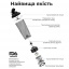 Шейкер спортивный электрический VOLTRX VortexBoost 600 мл Black Косів