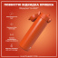Бутылка для воды ION8 Stainless Steel 600 мл Hearty Orange (I8SS600HORG) Королево