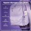 Бутылка для воды ION8 Stainless Steel 600 мл Lilac Dusk (I8SS600LIL2) Доманёвка