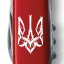 Складной нож Victorinox Spartan Ukraine 91 мм, 12 фунций Трезубец готический белый (1.3603_T0630u) Мукачево