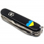 Складной нож Victorinox Huntsman Ukraine 91 мм Сердце сине-желтое (1.3713.3_T1090u) Вінниця