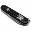 Складной нож Victorinox Spartan Ukraine 91 мм 12 Трезубец белый (1.3603.3_T0010u) Гуляйполе