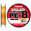 Шнур Sunline Siglon PE х8 150 м 0.223 мм 13 кг/30lb (1658-09-92) Ромны