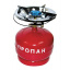 Газовый баллон туристический Турист с горелкой 5L Red (3_02876) Івано-Франківськ