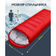 Спальный мешок E-Tac Winter (R) с капюшоном Red Павлоград