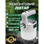Кемпинговая лампа Monty MX-519 USB LED LAMP USB-LED-LMP-2600-80 Київ